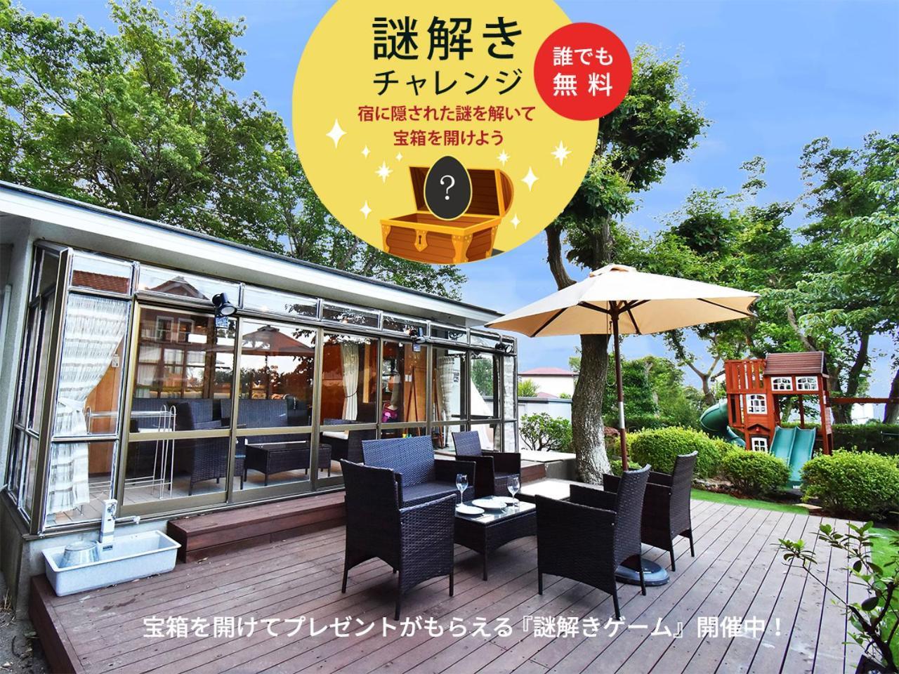 伊豆高原テラス-寛道- Villa Ito  Buitenkant foto